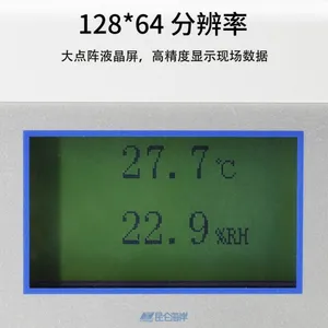 ���غ���GSPҽҩ������ʪ�ȼ�� 485�����ʪ�ȱ����� ����GSP��֤