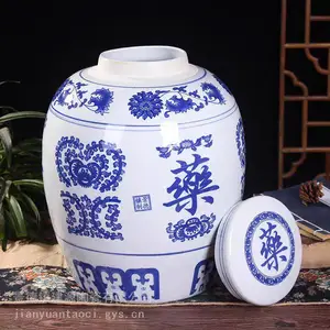 青花瓷特大号药罐子 中医院装药材膏方罐 密封陶瓷罐子定做生产厂