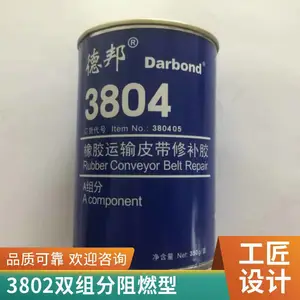 �°�3802/3804˫��־۰�����������Ƥ��ճ�ӽ��޲���