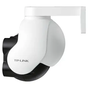 TP-LINK 400万PoE全彩室外有线球机 TL-IPC642EP-A