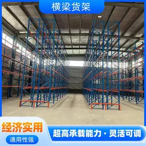 荆 州食品批发仓储货架 服装仓储货架 高位货架 节省空间提升仓库利用率