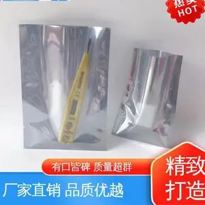防水保温 密封性好 抗静电屏蔽袋 品质致胜 ***好物 天第包装