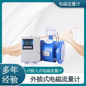天康 TK1200型 不锈钢电磁流量计 耐腐蚀性强 纺织印染电力
