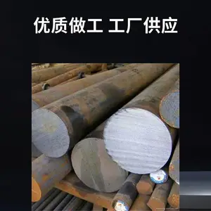 SKD6ģ�߸�Ӳ��H11���� ����SKD61Բ�ְ�ĵ���ѧ����