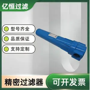 ML-005ѹ���������ܹ����� ��ҵ��Դ��ˮ���͹����� ϵͳ�����ں�