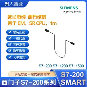 全新西门子S7-200 6ES7288-6EC01-0AA0 延长电缆 两行结构1m