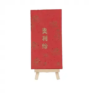 哑光覆膜利是封 触感细腻丝印 简约风文艺婚庆小红包