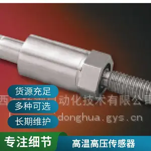 电厂用 库力特kulite动压传感器XTEH-10L-190S 高温测量