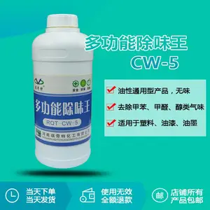 【瑞奇特】,水性涂料荧光增白剂,涂料荧光增白剂