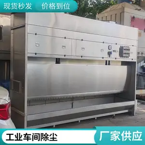 环保型水帘柜 喷漆烤漆打磨抛光除尘设备 水循环粉尘过滤捕尘柜