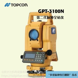 拓普康GPT-3100N