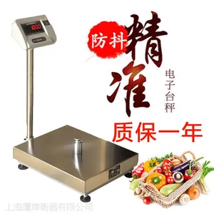 200kg电子秤上海电子台秤厂家