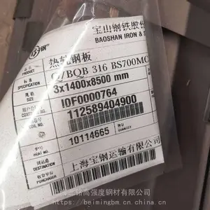 ����9cupcrni-Aִ��TB1979-2003��׼��09cupcrni-A��ӦQ345NQR2