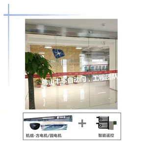 自动门企业,顺德【丰本】自动门,安装维修各类门