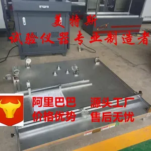 MTSY-2陶瓷砖平整度、直角度、边直度综合测定仪--产品质量MTS