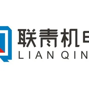苏州市联青机电工贸有限公司