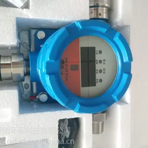 ��������SP-2102Plus��ȼ��̽����