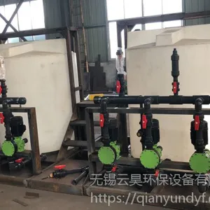 加药装置----云昊环保