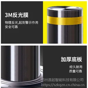 盐城昆起自动升降柱厂家销售