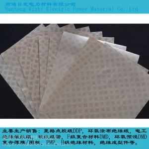 南通日芝电力厂家供应0.08mm,0.13mm,0.25mm变压器线圈层间绝缘菱格点胶纸