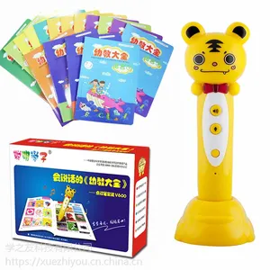 V600学之友早教点读笔 幼儿学习教育产品点读笔 儿童早教机批发