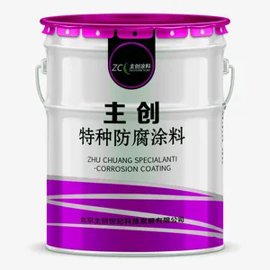 主创牌涂料 环氧云铁中间漆 防腐工程中间漆批发