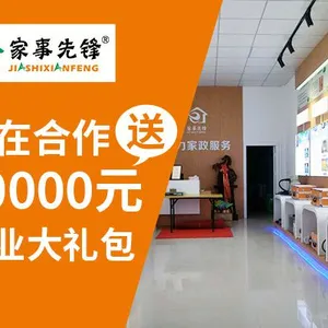 乌鲁木齐家政保洁没技术怎么办绿洁士0基础包技术