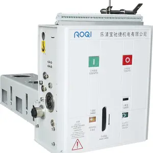 VS1(ZN63)-12G侧装固封式高压真空断路器