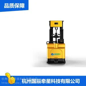 AGV三向式堆垛机_0.75kw大型物流AGV三向式堆垛机_国辰牵星厂家直销