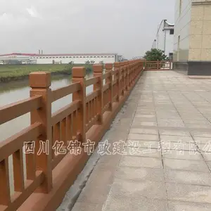 供应江油河道栏杆-亿锦仿木护栏-公园景观仿木栏杆