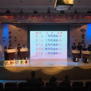 苏州电脑抢答器 无线抢答器 无线评分器 投票器租赁