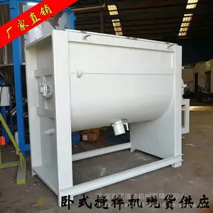 ��Ӧ ʳƷ���Ӽ���ϻ� ��֬�����ϻ� PVC�ɷۻ�ϻ�