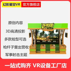 ͼ���VR��Ŀ VR��ѧѧУ�豸 ȫ������ʽVR���� VR�豸���� VR���