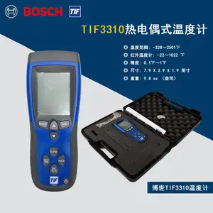 BOSCH博世TIF-3310热电偶式温度计 手持式数字温度计
