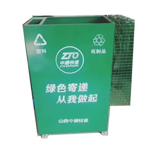 环康供应 垃圾分类回收筒 邮局快递包裹废弃物回收箱