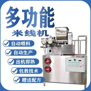 制作米粉机实惠-德阳市米粉机-国铭机械(查看)
