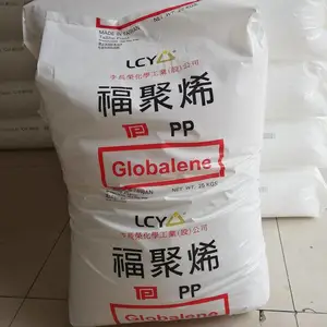 高刚性PP 6331-11 李长荣化工（福聚）均聚聚丙烯 上海一级代理
