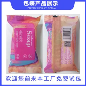 全自动单独袋装肥皂枕式包装机 一次性香皂洗衣皂除螨皂打包机
