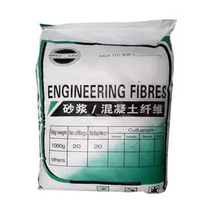 恒森纤维素高强聚丙烯纤维混凝土砂浆用pp短纤维