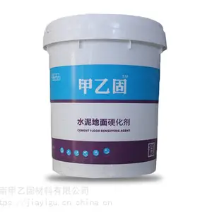 混泥土密封固化剂是什么?
