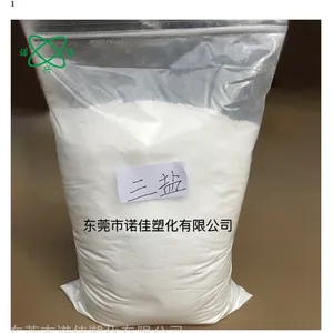 东莞 三盐 三盐多少钱 12202-17-4 东莞三盐现货供应