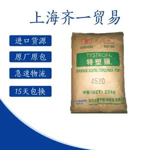 ע�ܼ�POM �ձ��񻯳� 7554 �������� VCR���� �ҵ粿�� ��֯���