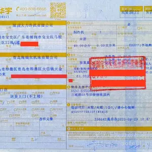 深圳大力冷机客户_青岛海瑞尔机床有限公司
