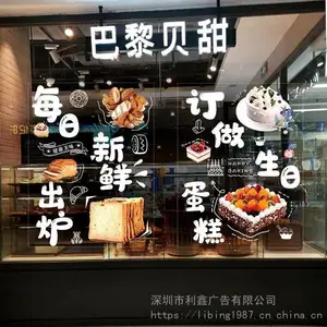 ���ڲ����겣������ֽʳ����װ�γ�͸��������
