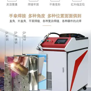 泊头北方光科激光焊接机打标机设备