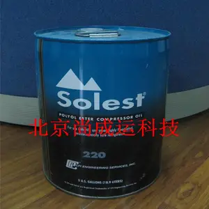 供应CPI冷冻机油Solest 170