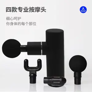 工厂直销筋膜枪按摩健身器材企业
