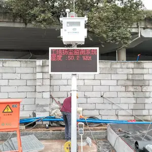 ���ݹ����ﳾŨ�ȼ���豸 �ﳾ���߼��ϵͳ����������ƽ̨