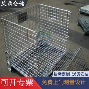 中空板蝴蝶笼 车间用仓库笼 折叠仓储笼 艾鼎CCLB-001