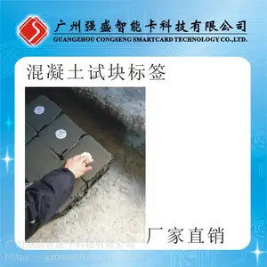 Ԥ�ƹ���IC������ �Կ��ͼ���ӱ�ǩ ����IC����������